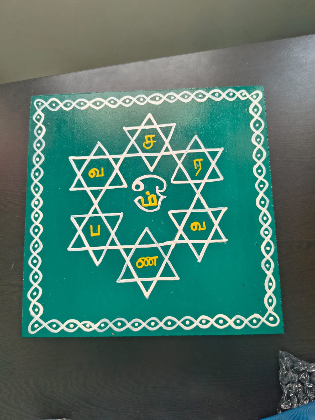 OM Saravanabhava Manai (Square type)